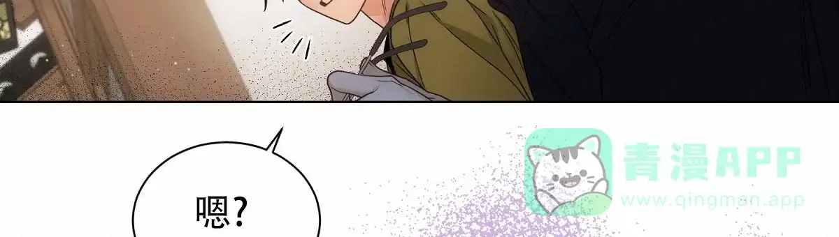 《欲望代价》第5话 第31页