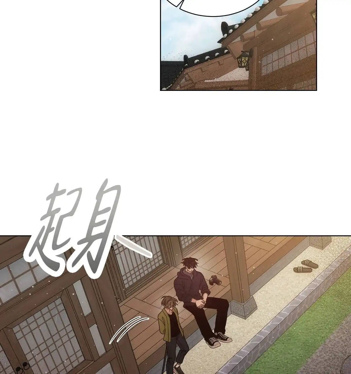 《欲望代价》第5话 第35页
