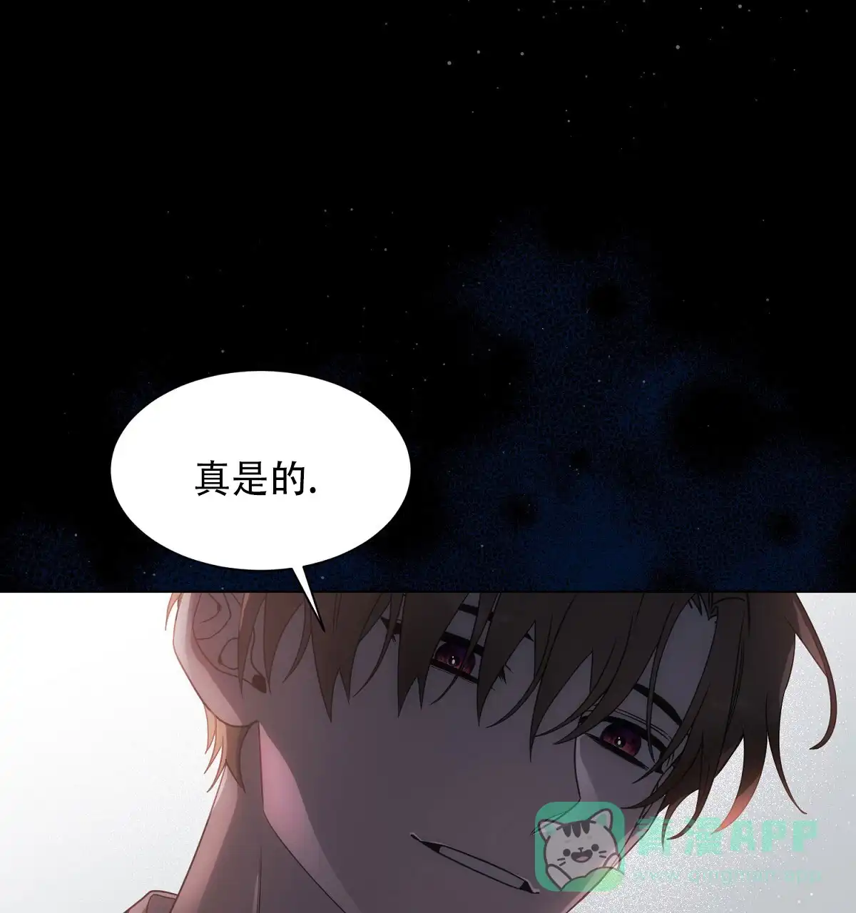 《欲望代价》第5话 第26页