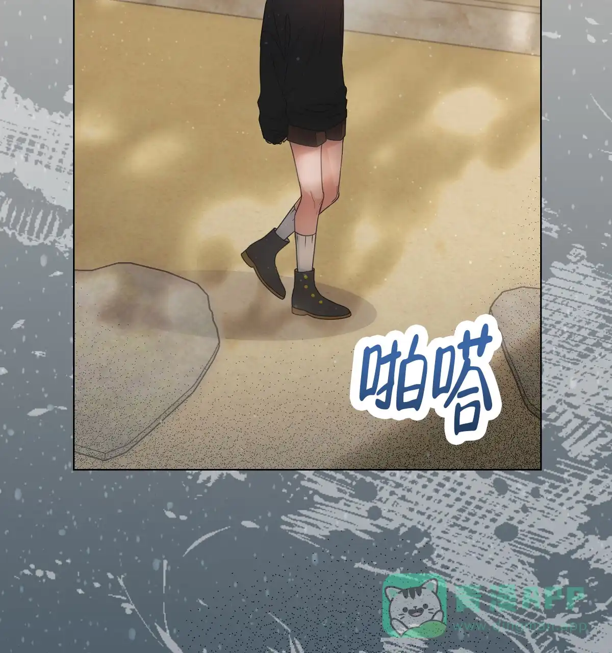 《欲望代价》第6话 第16页