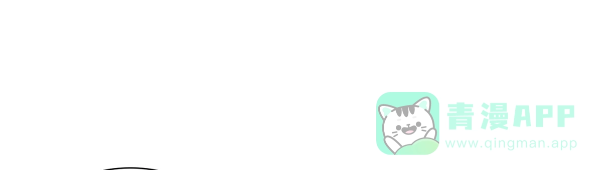 《欲望代价》第6话 第36页