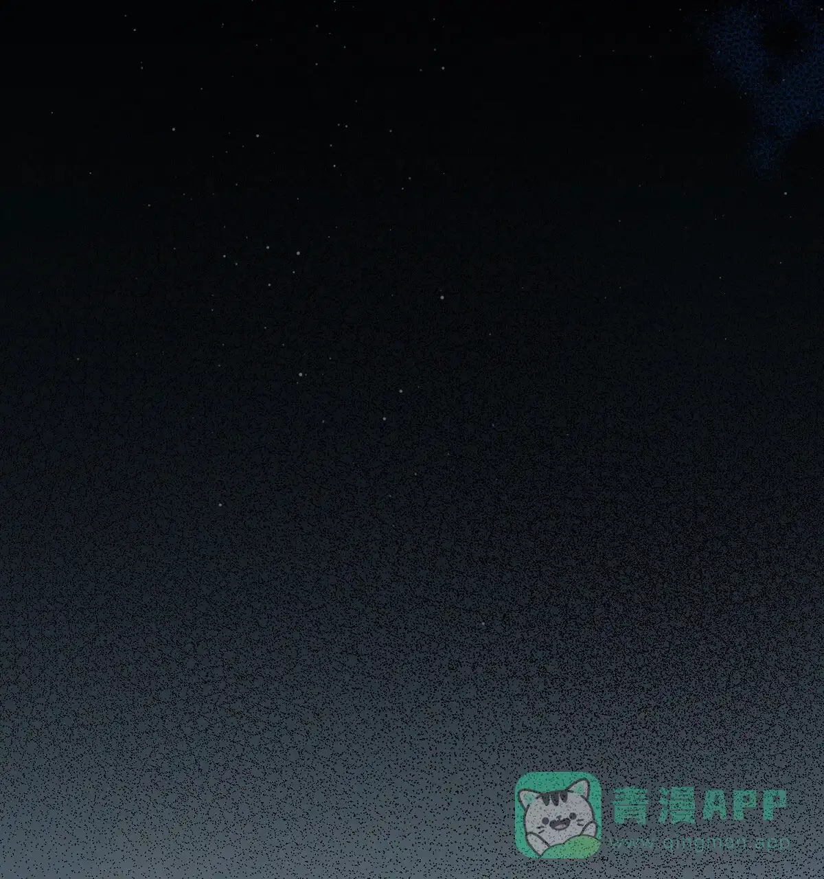 《欲望代价》第6话 第1页