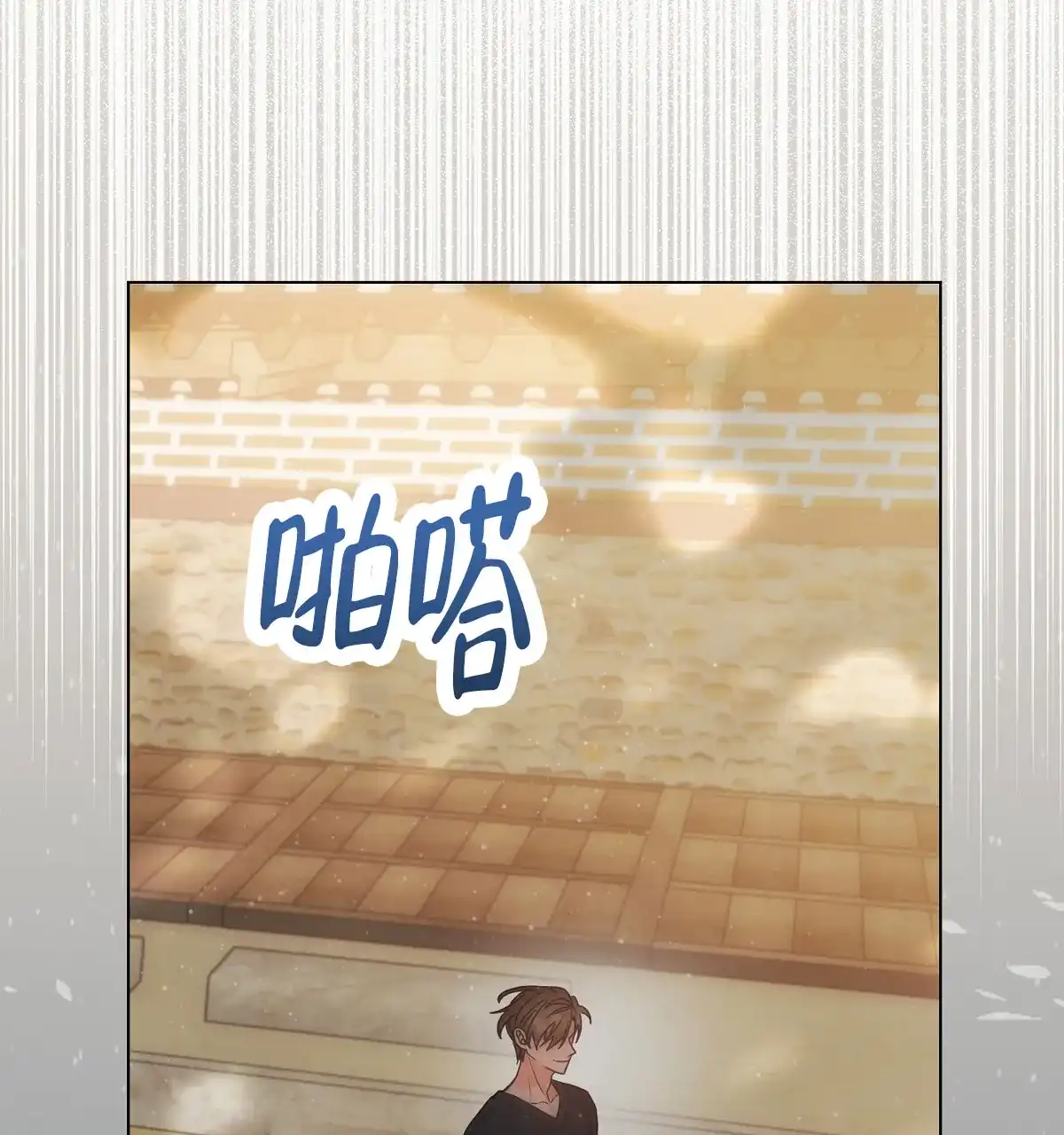 《欲望代价》第6话 第15页
