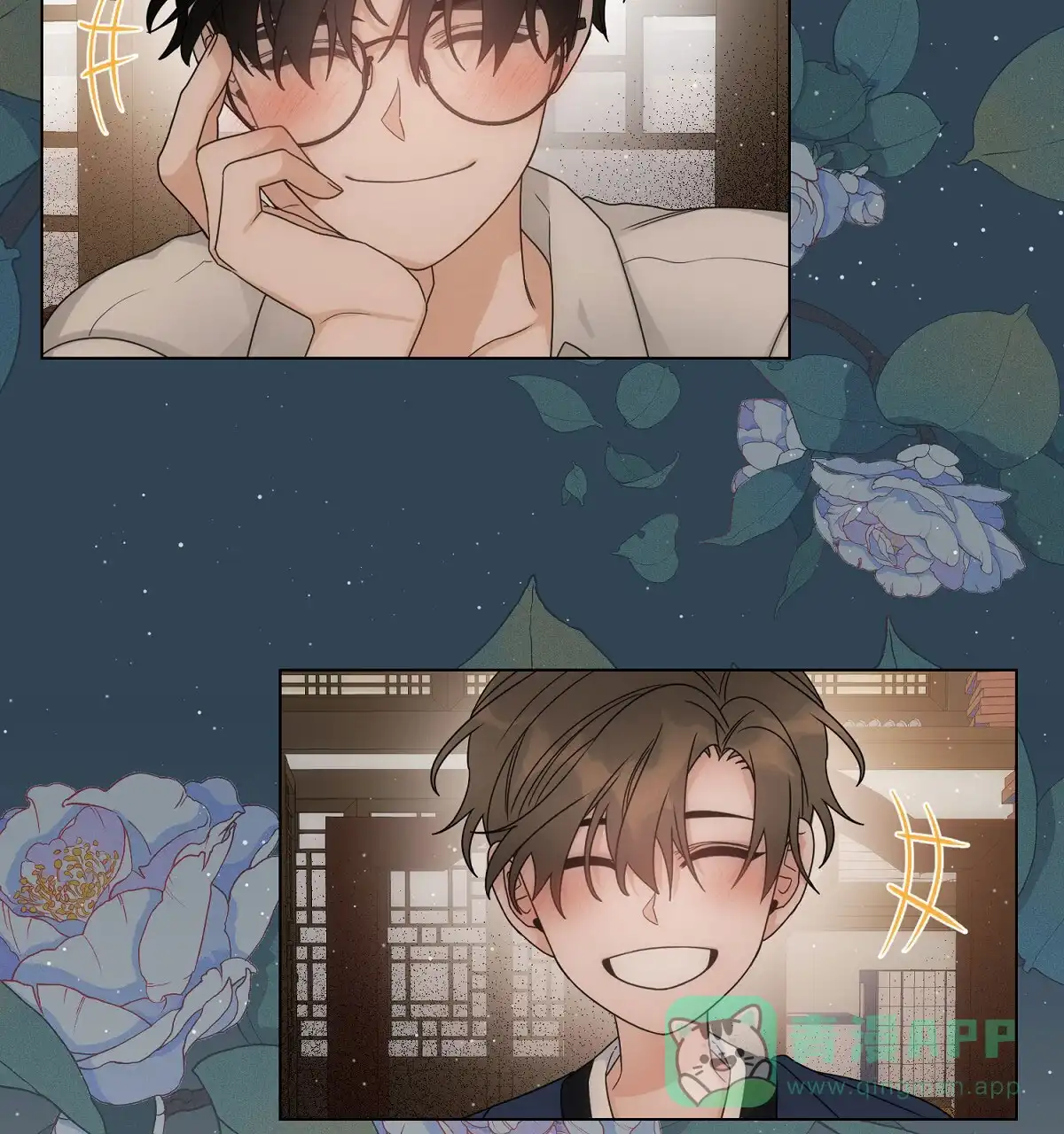 《欲望代价》第7话 第21页
