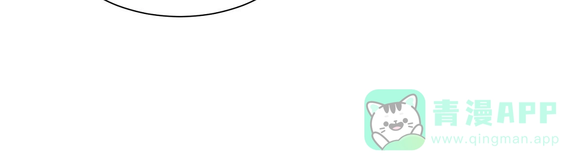 《欲望代价》第7话 第11页