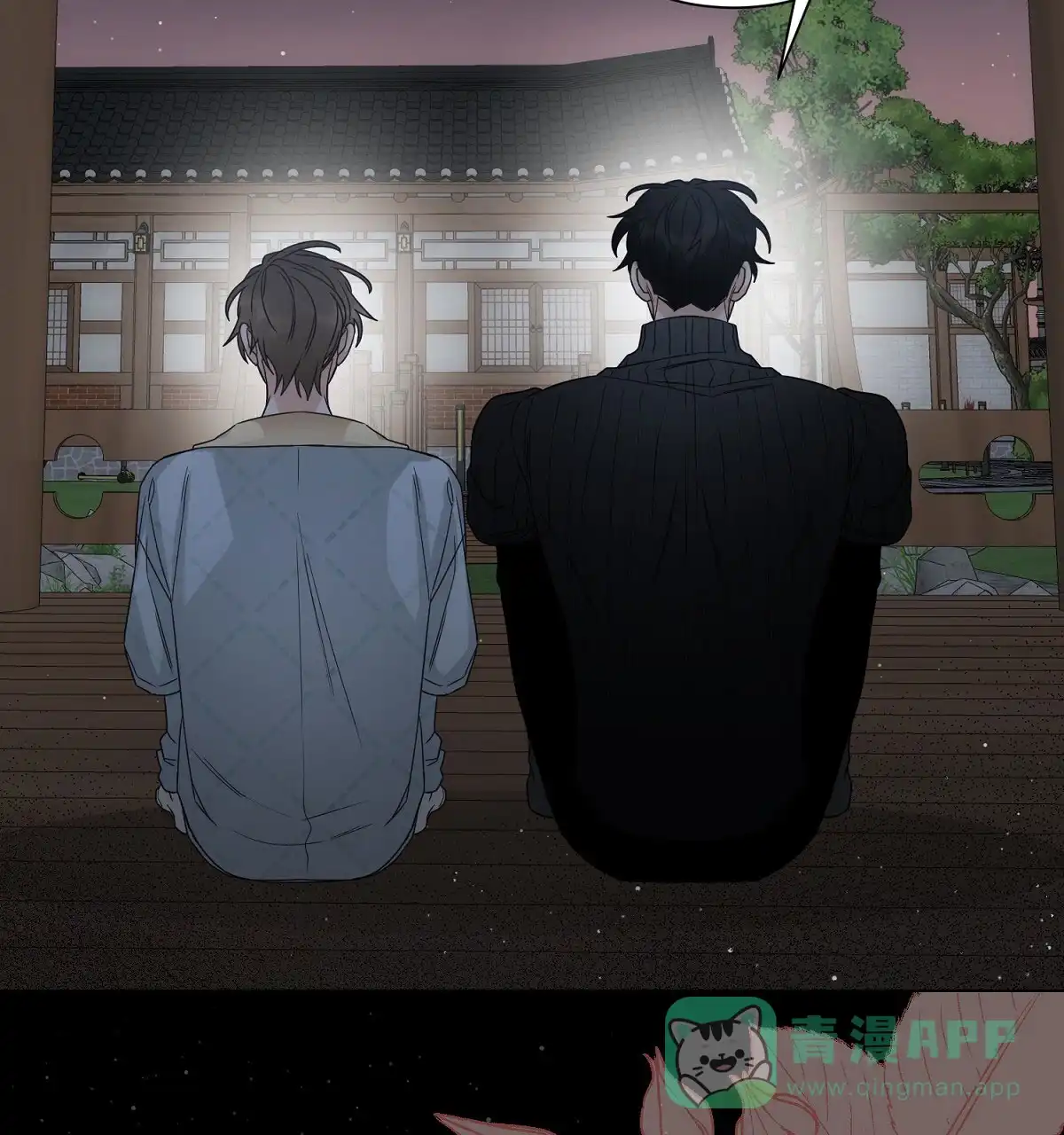 《欲望代价》第7话 第36页