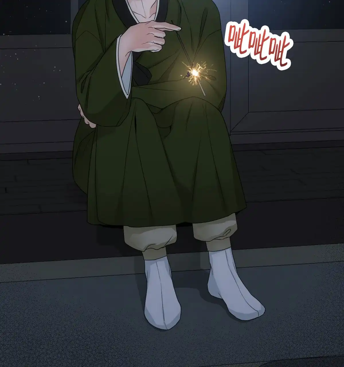 《欲望代价》第8话 第9页