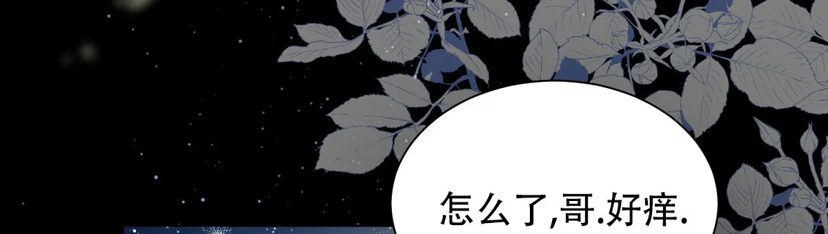 《欲望代价》第8话 第34页
