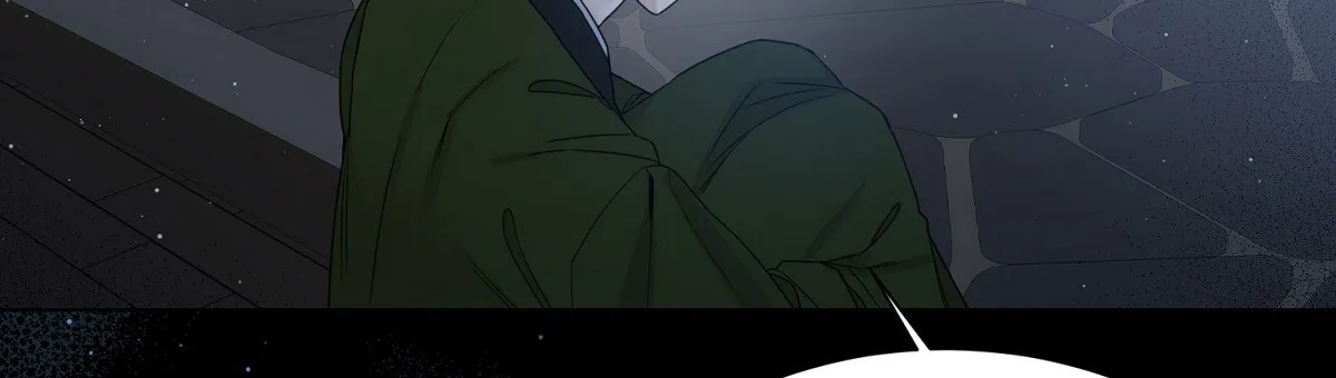 《欲望代价》第8话 第17页