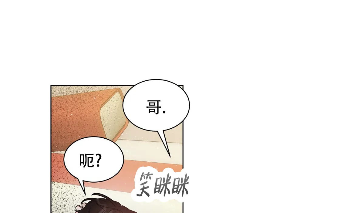 《欲望代价》第9话 第7页