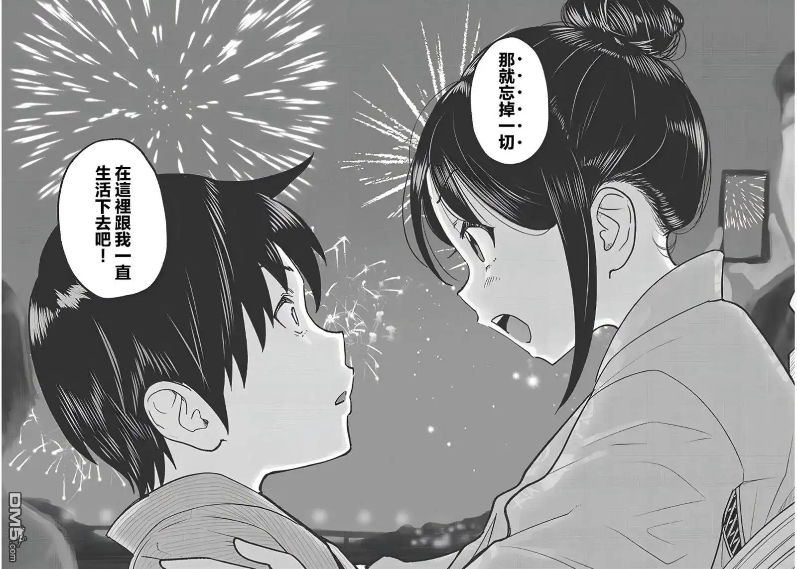 《与乡村表妹间的恋爱喜剧》第36话 第18页