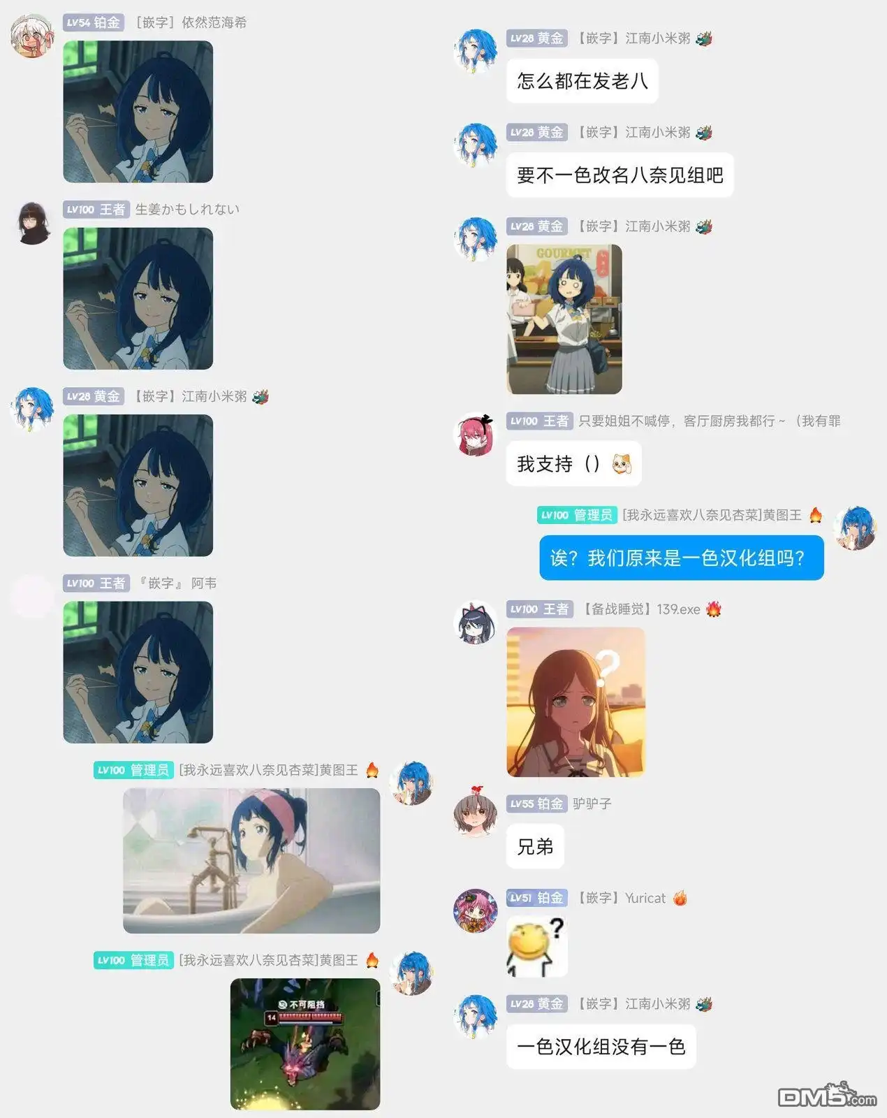 《与乡村表妹间的恋爱喜剧》第二卷宣传图 第8页