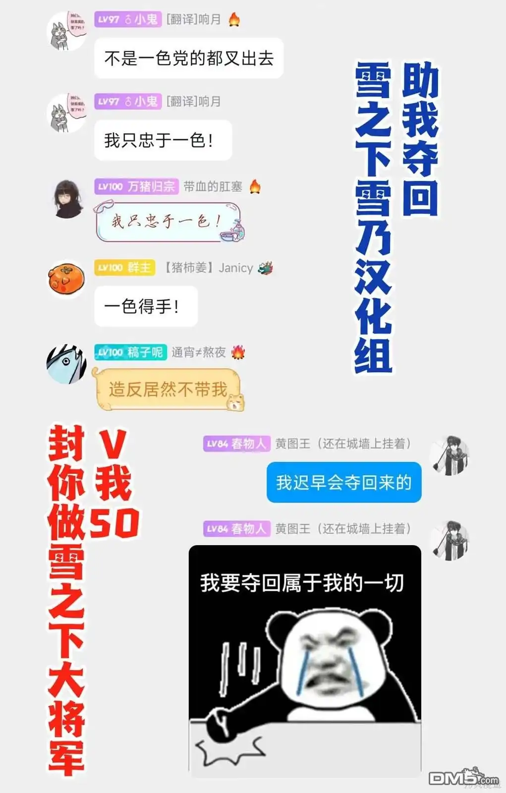 《与乡村表妹间的恋爱喜剧》休載公告2 第2页