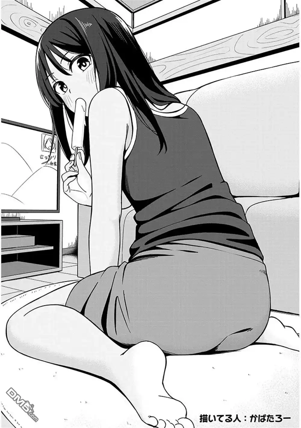 《与乡村表妹间的恋爱喜剧》特别篇6 第8页