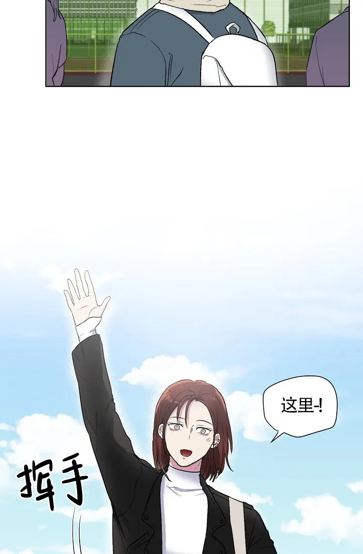 《羽下之物》第1话 第20页