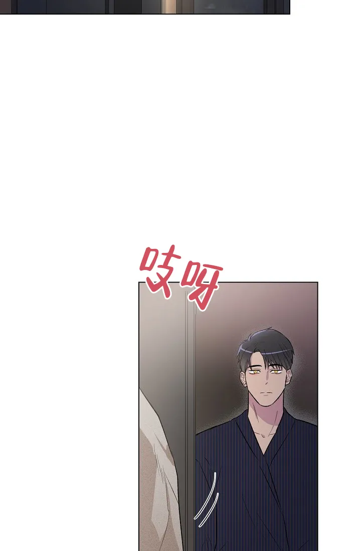 《羽下之物》第10话 第8页