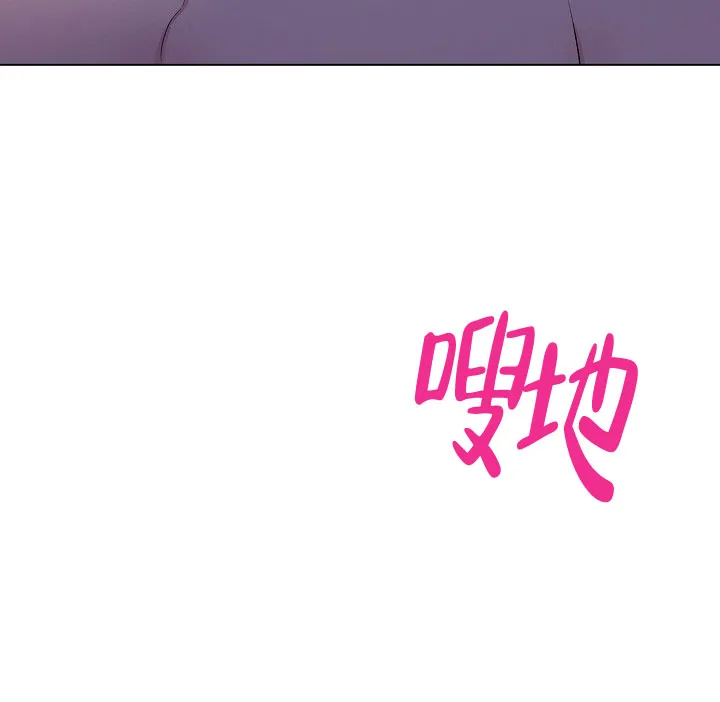 《羽下之物》第13话 第22页