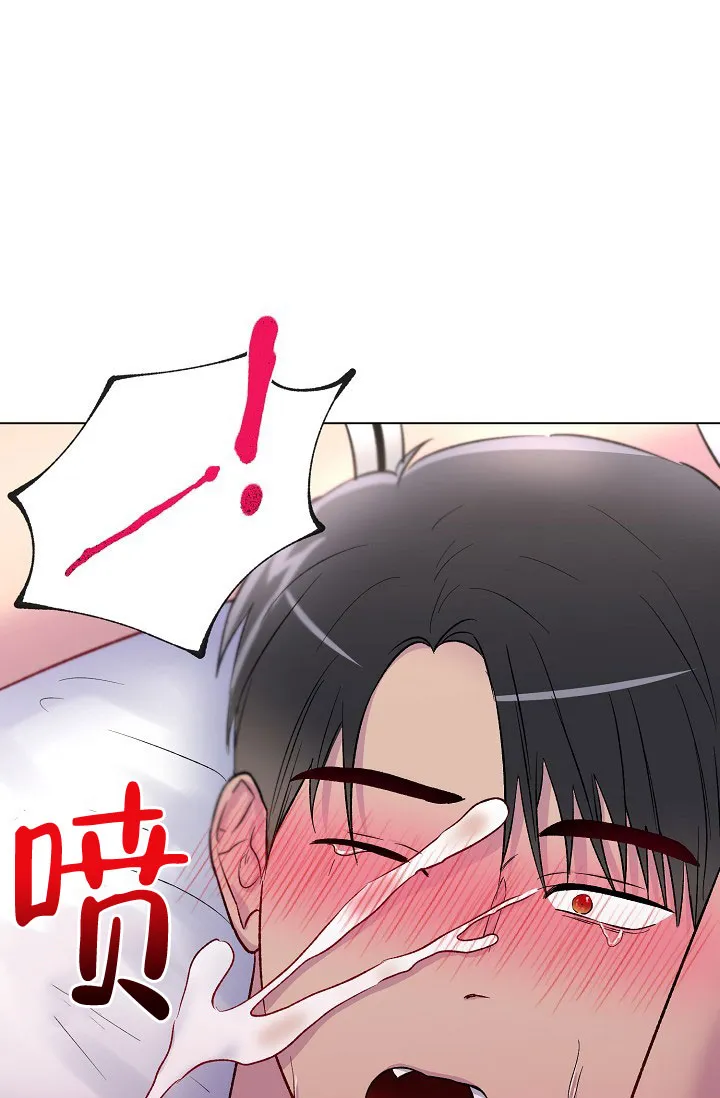 《羽下之物》第14话 第28页