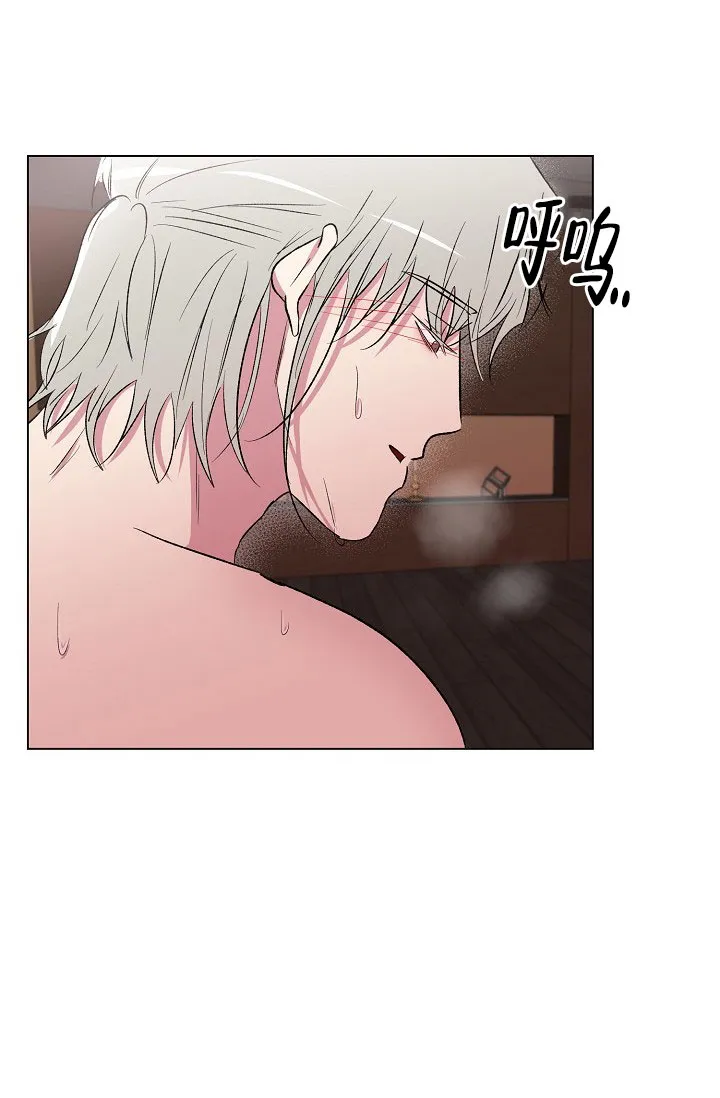 《羽下之物》第14话 第15页