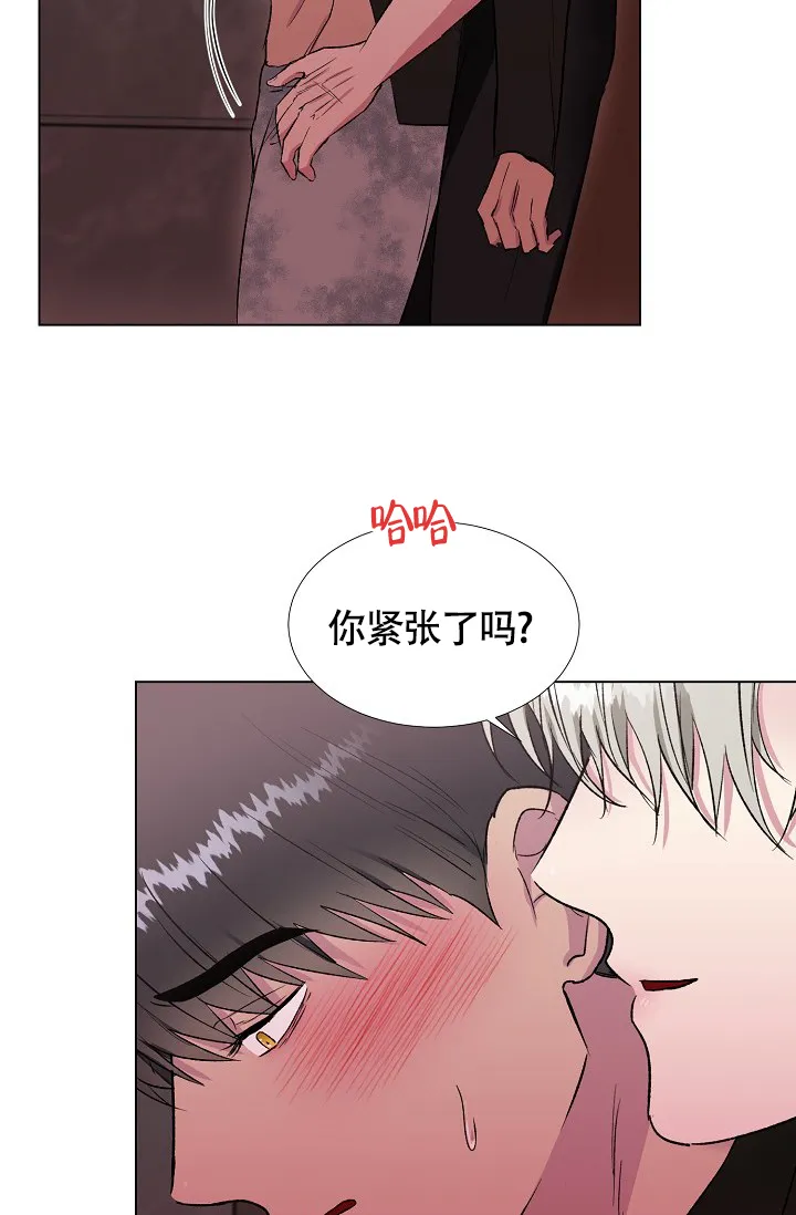 《羽下之物》第22话 第35页