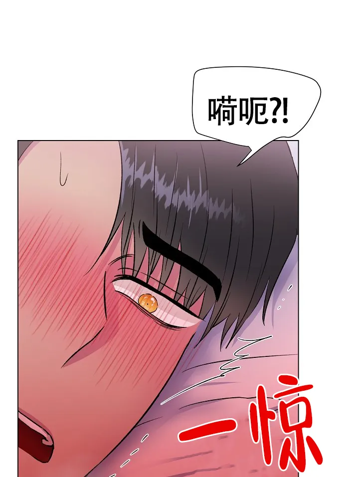 《羽下之物》第23话 第25页