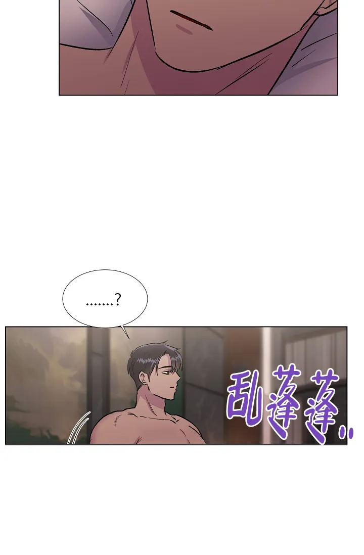 《羽下之物》第26话 第19页
