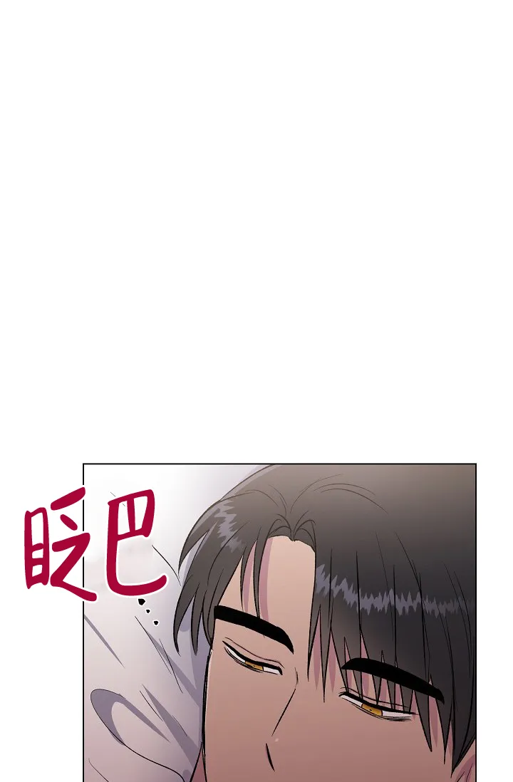 《羽下之物》第26话 第18页