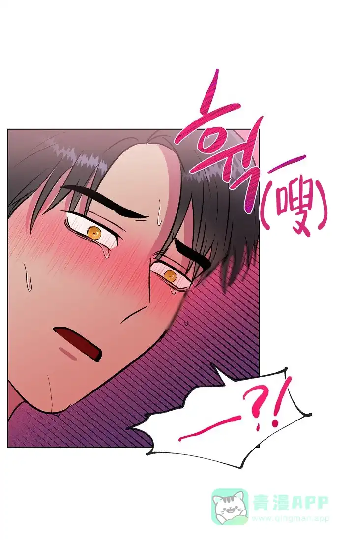 《羽下之物》第26话 第1页