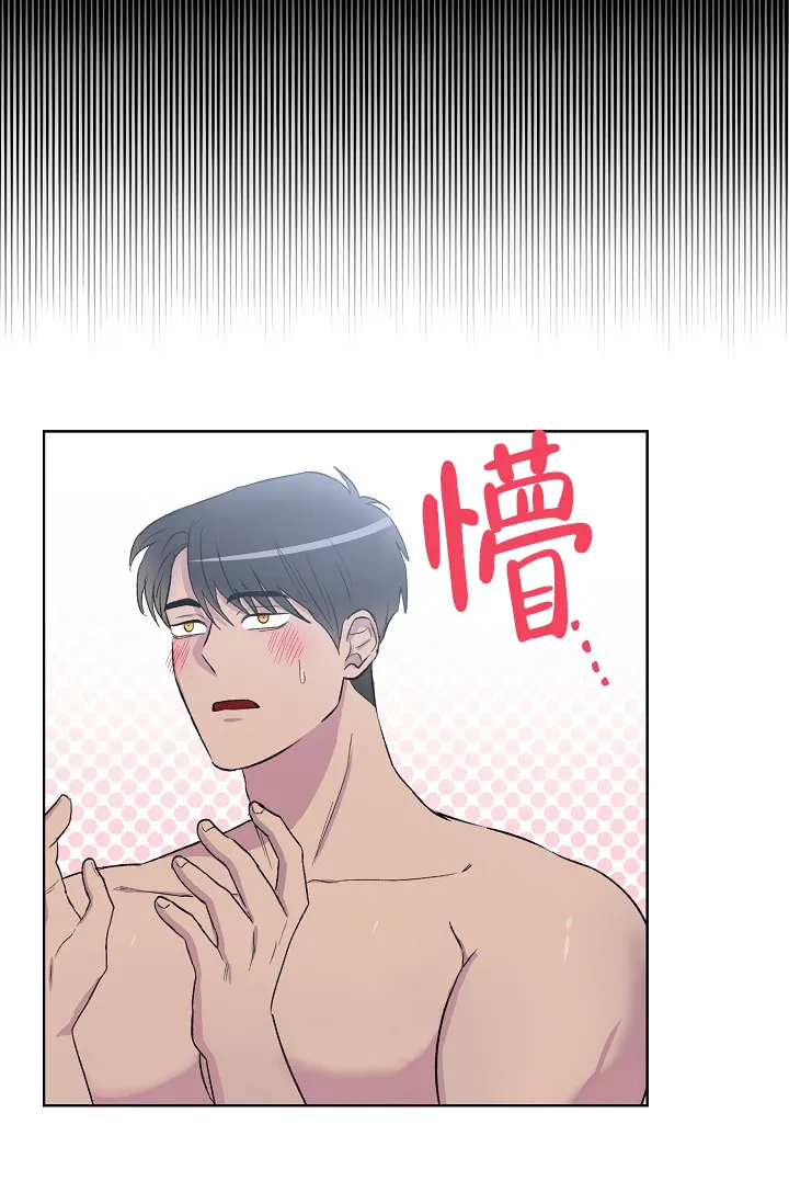 《羽下之物》第3话 第12页