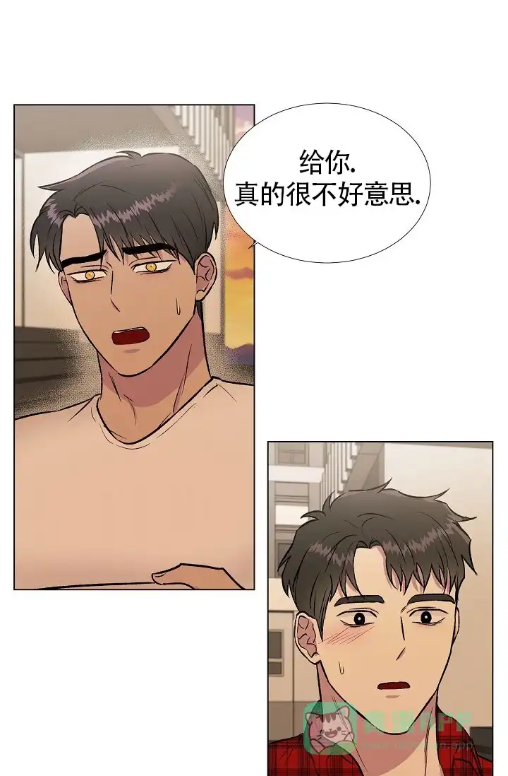 《羽下之物》第30话 第21页