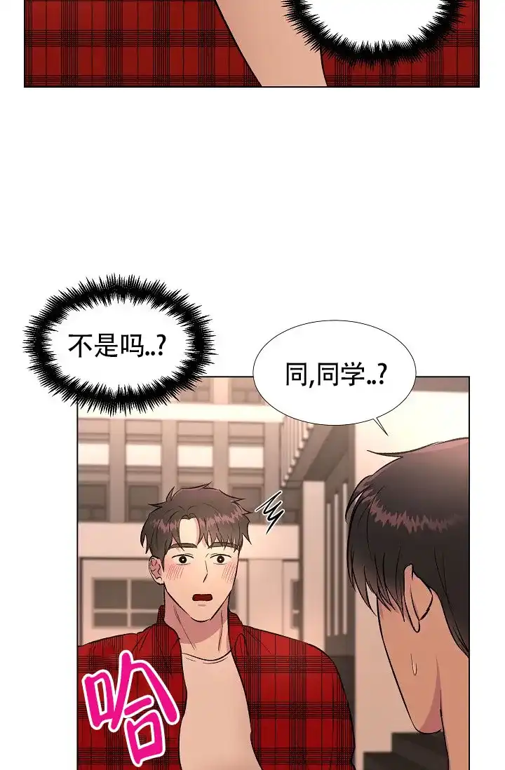《羽下之物》第30话 第24页