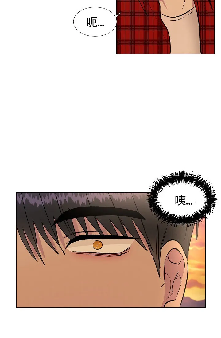 《羽下之物》第30话 第22页
