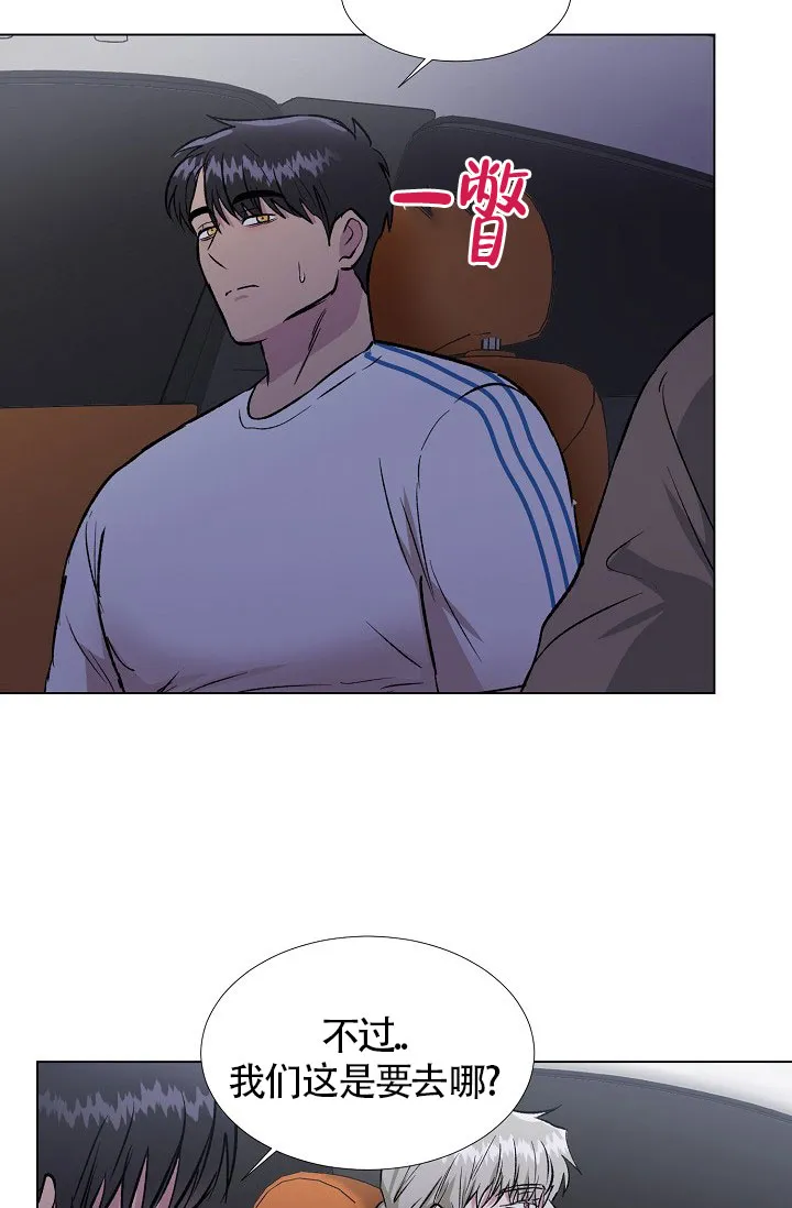 《羽下之物》第31话 第22页