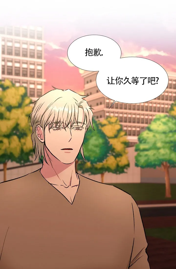 《羽下之物》第31话 第13页