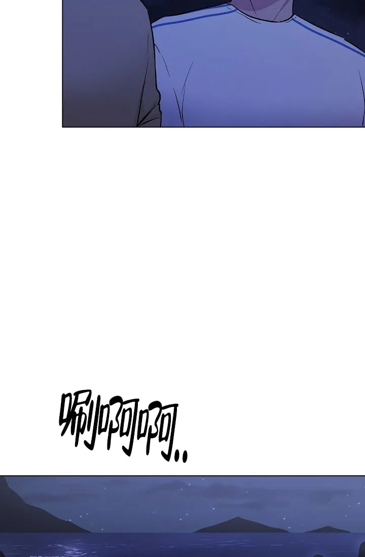 《羽下之物》第32话 第15页