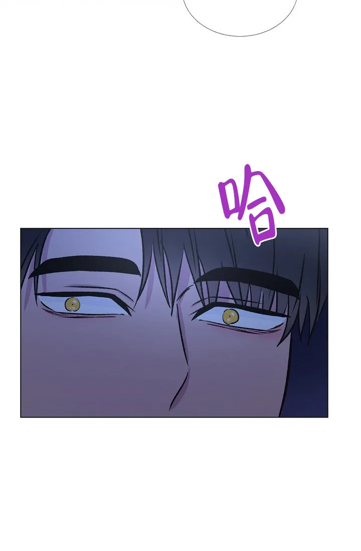 《羽下之物》第32话 第9页