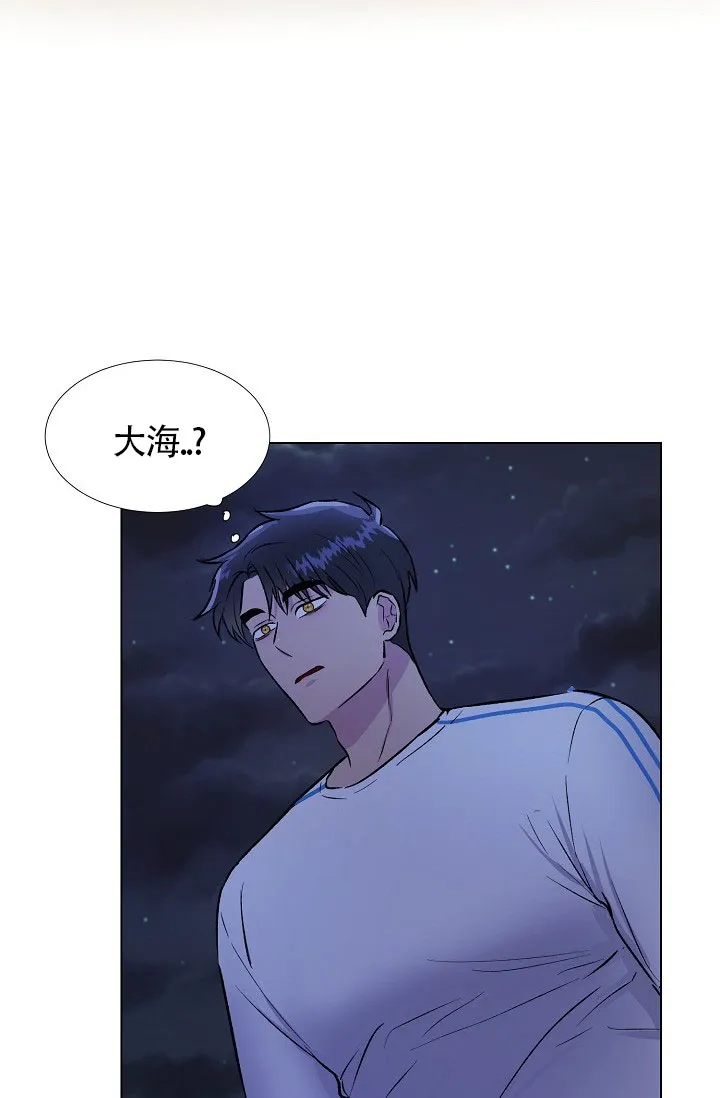 《羽下之物》第32话 第4页