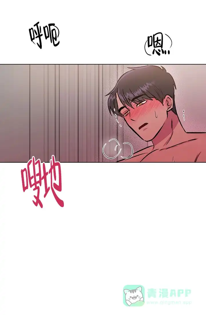 《羽下之物》第33话 第26页