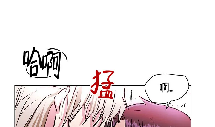 《羽下之物》第34话 第24页