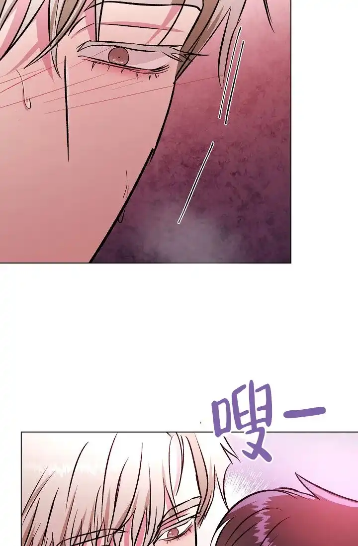 《羽下之物》第34话 第20页