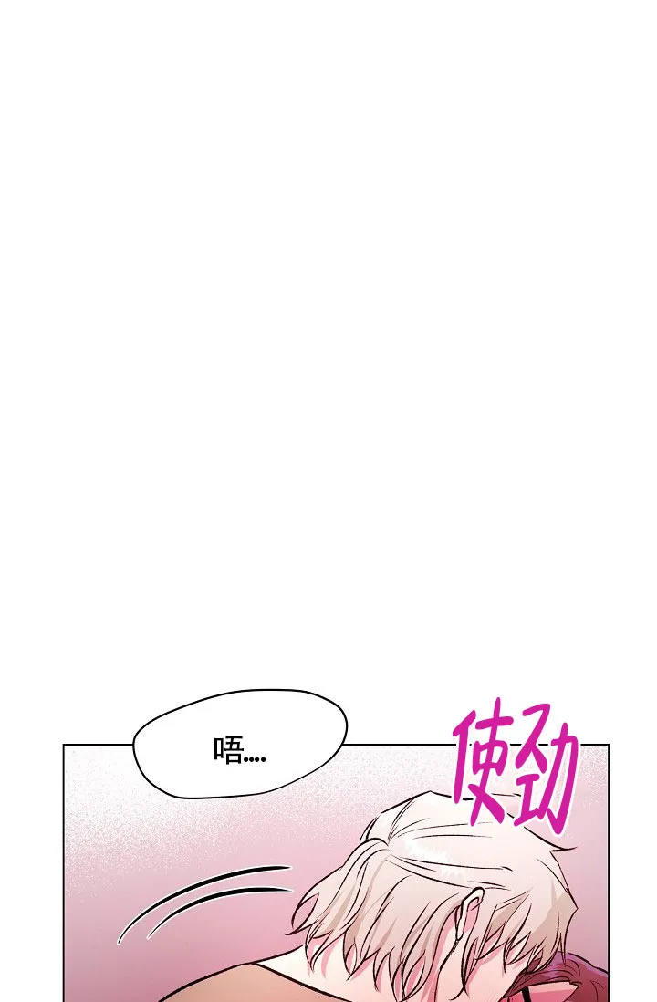 《羽下之物》第34话 第22页