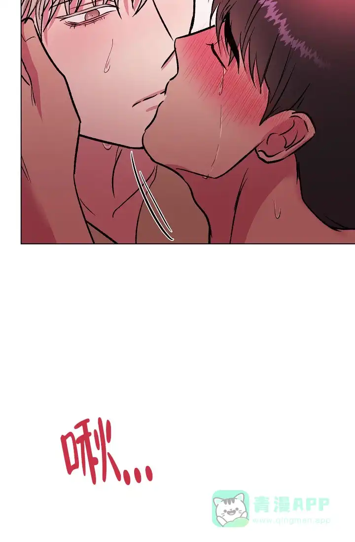 《羽下之物》第34话 第21页