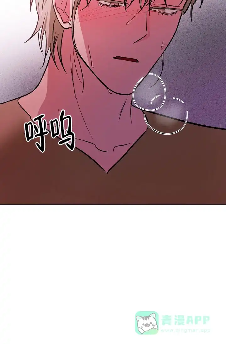 《羽下之物》第34话 第31页