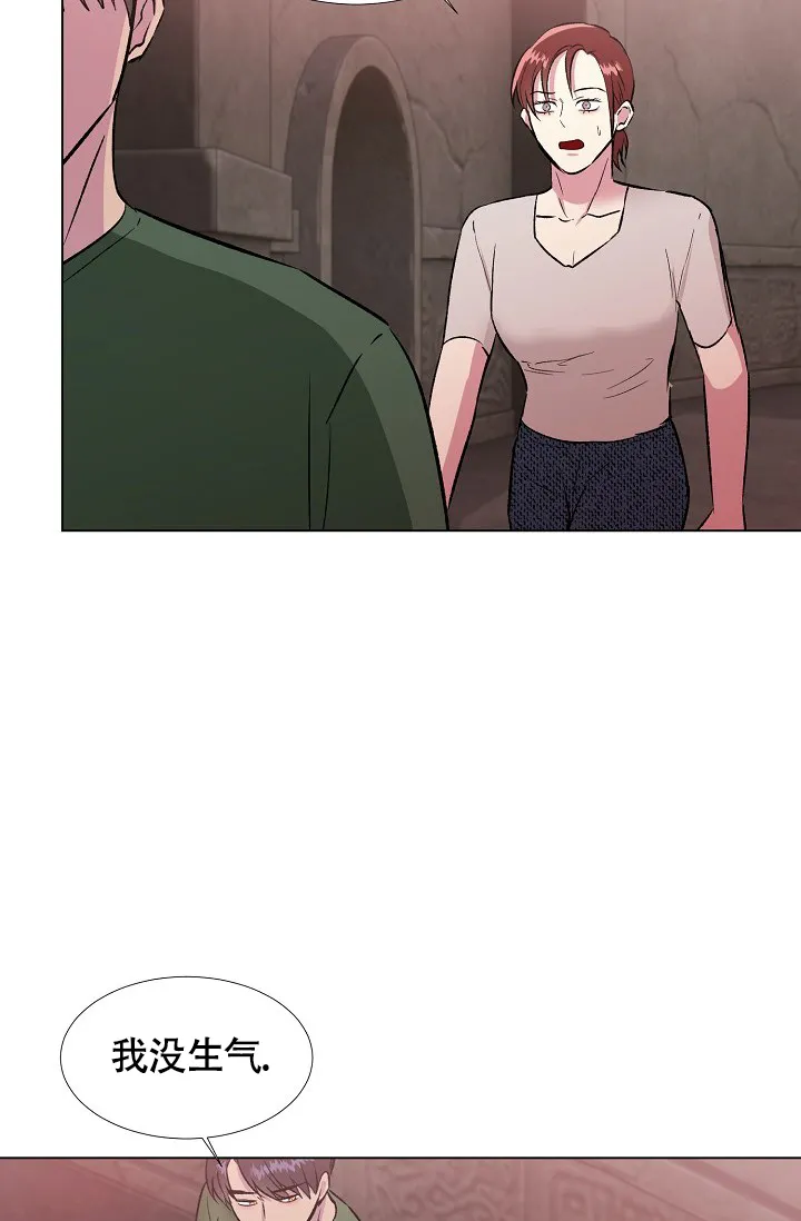 《羽下之物》第35话 第25页