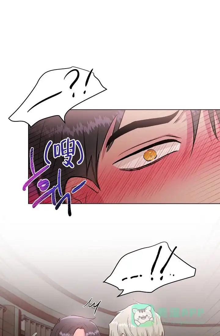 《羽下之物》第36话 第31页
