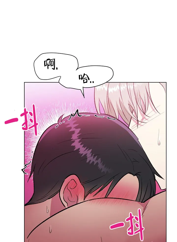 《羽下之物》第37话 第18页