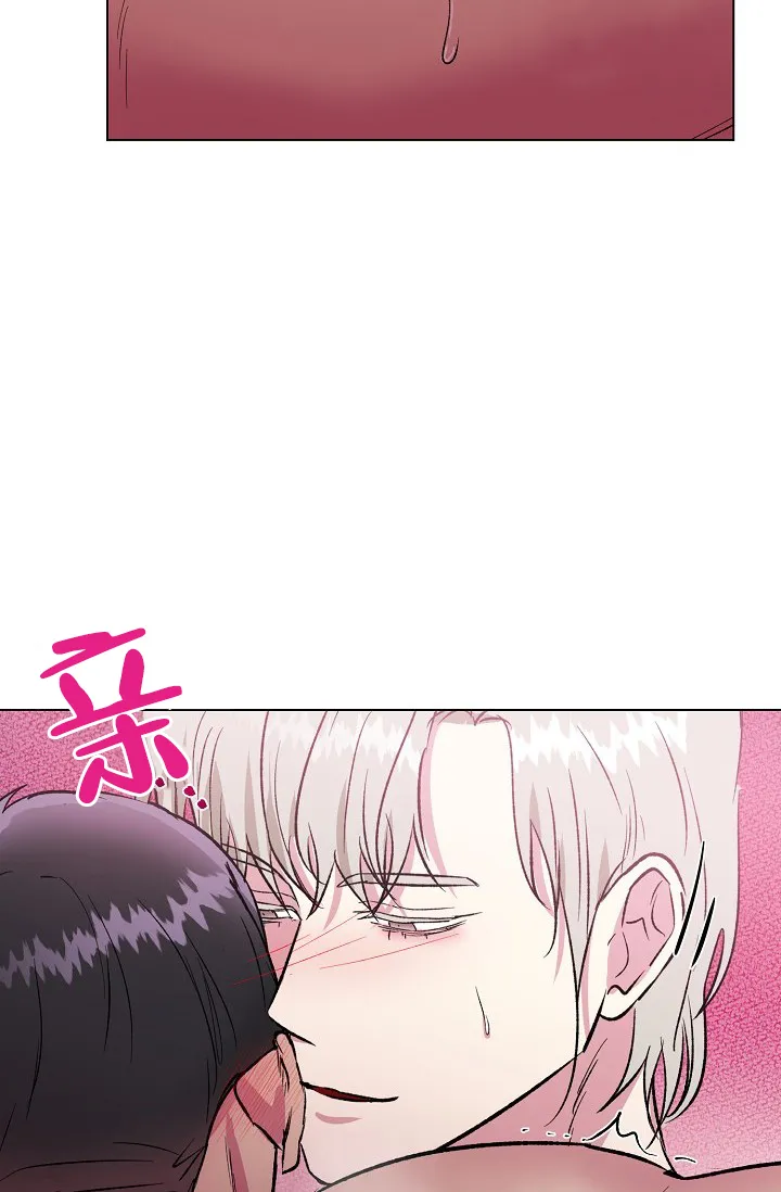 《羽下之物》第37话 第19页