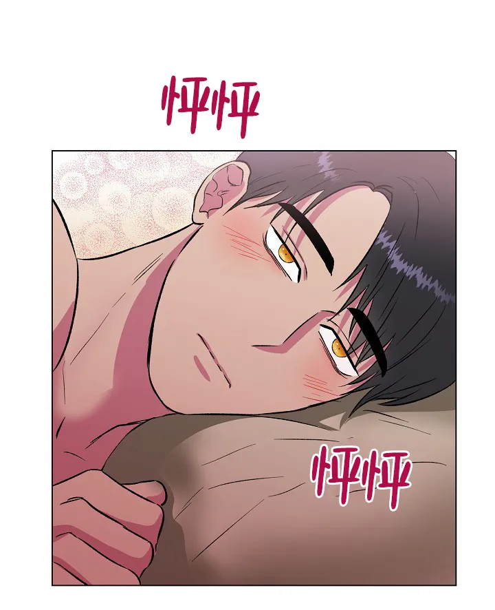 《羽下之物》第37话 第29页