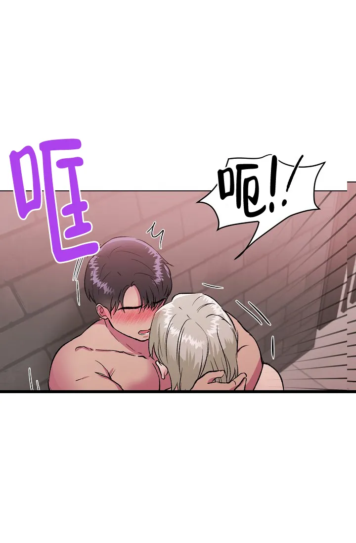 《羽下之物》第37话 第12页