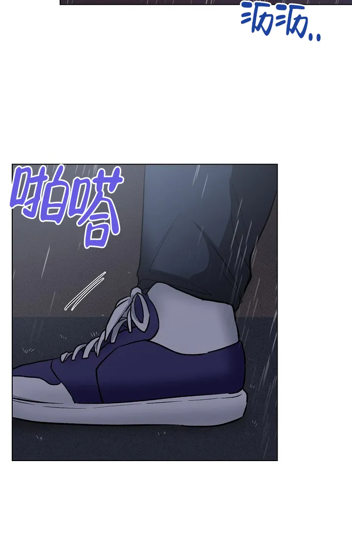 《羽下之物》第38话 第33页